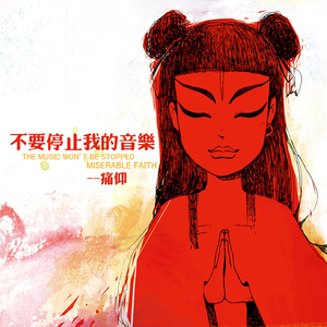 无码人妻精品久久久一区二区伦理
