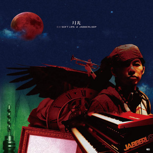 无码人妻精品久久久一区二区伦理
