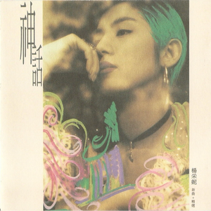 无码人妻精品久久久一区二区伦理
