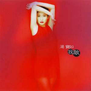 无码人妻精品久久久一区二区伦理
