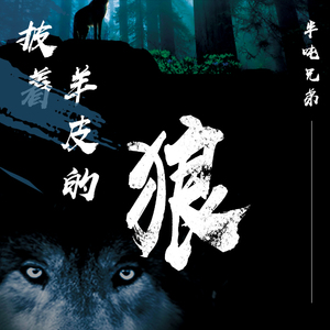 无码人妻精品久久久一区二区伦理
