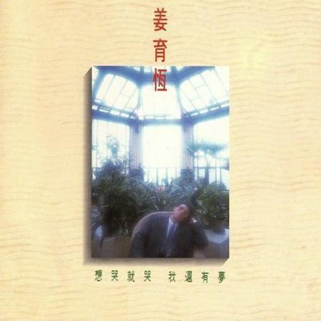 无码人妻精品久久久一区二区伦理
